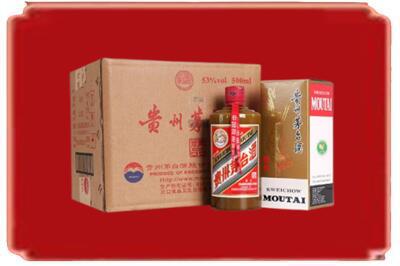 十堰烟酒回收整件精品茅台酒.jpg