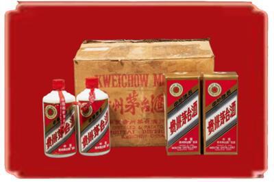 十堰烟酒回收老茅台酒.jpg