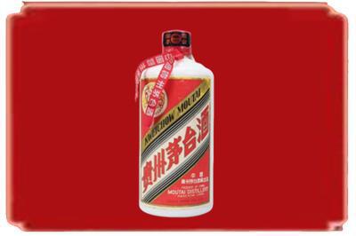 十堰烟酒回收老茅台.jpg