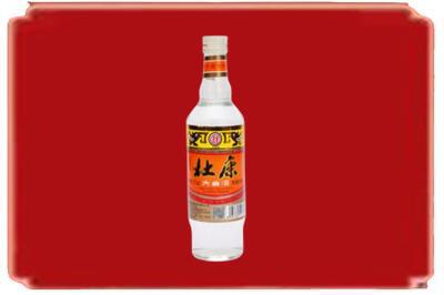 十堰烟酒回收杜康.jpg